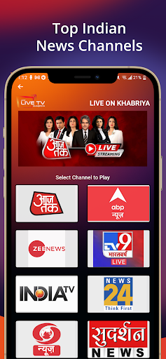 Live TV Khabriya | Indus Appstore | Screenshot