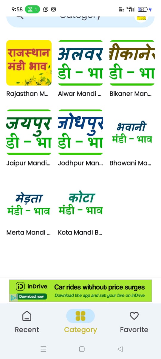 Rajasthan Mandi Bhav App | Indus Appstore | Screenshot