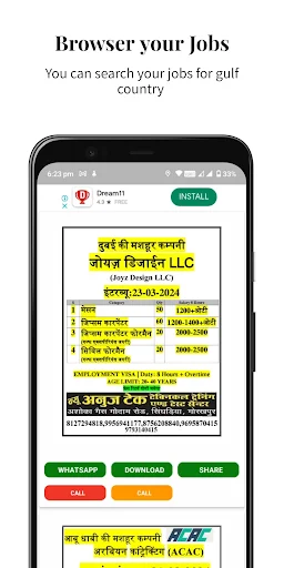 New Anuj Tech | Indus Appstore | Screenshot