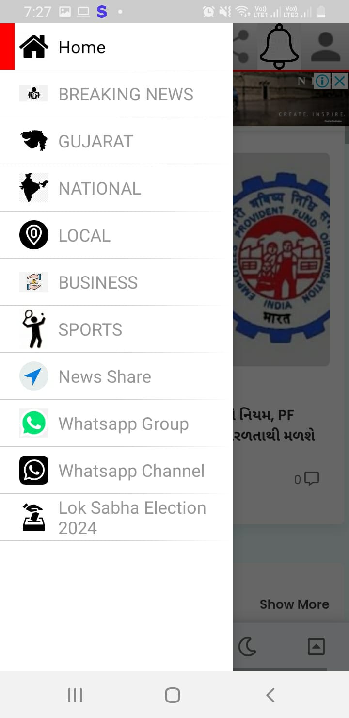 Gujarati News 16 | Indus Appstore | Screenshot