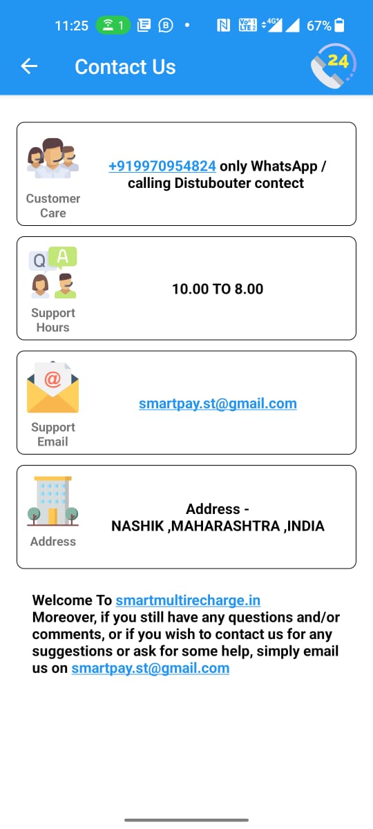 Smart Multi Recharge | Indus Appstore | Screenshot