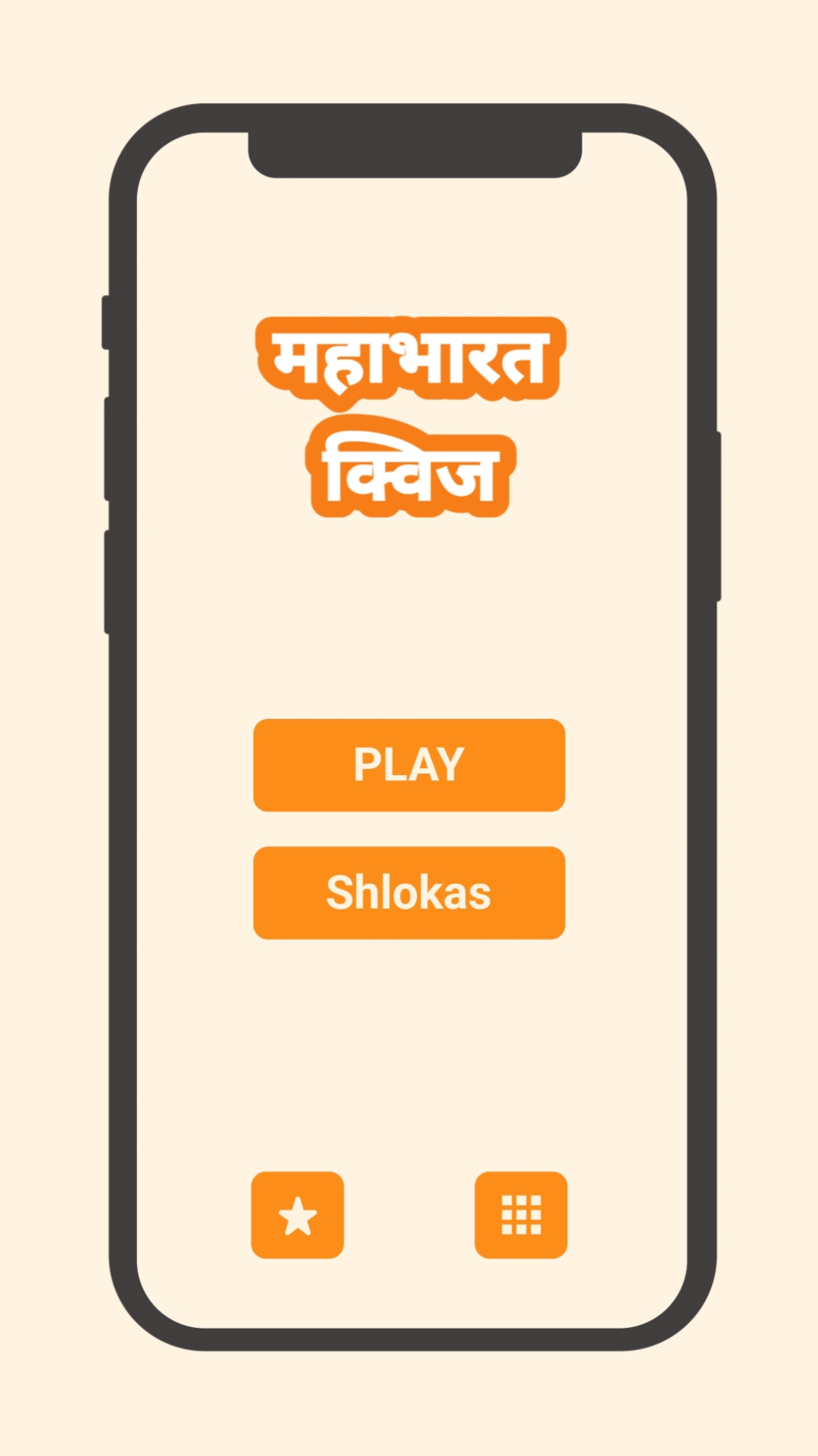 Mahabharat: Hindu Trivia Quiz | Indus Appstore | Screenshot