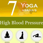 Yoga Poses High Blood Pressure | Indus Appstore | App Icon