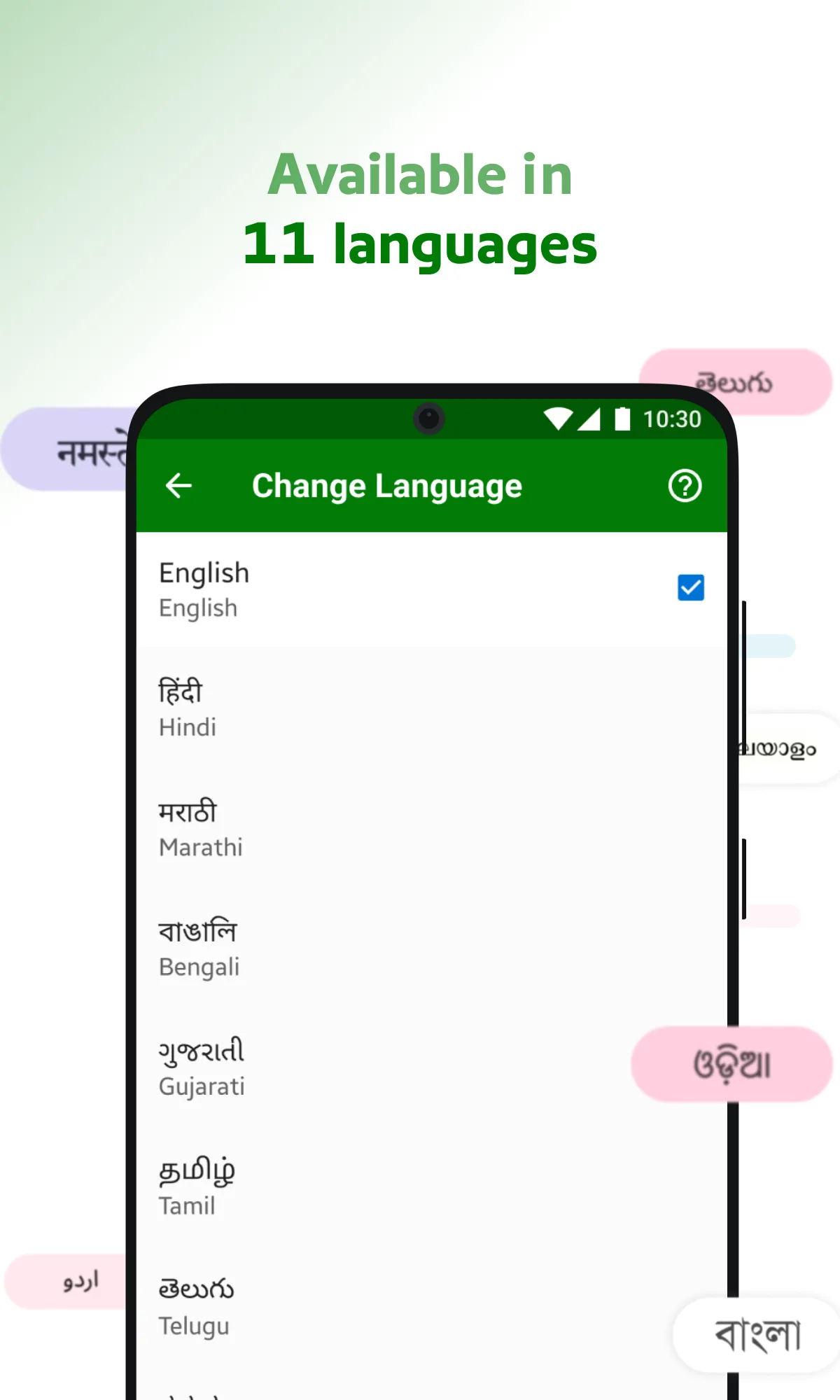 PhonePe Business | Indus Appstore | Screenshot