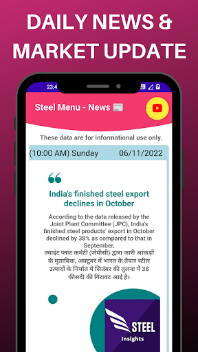 Steel Menu: Steel Price, Scrap | Indus Appstore | Screenshot