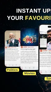 Short & Local News - AnyNews | Indus Appstore | Screenshot