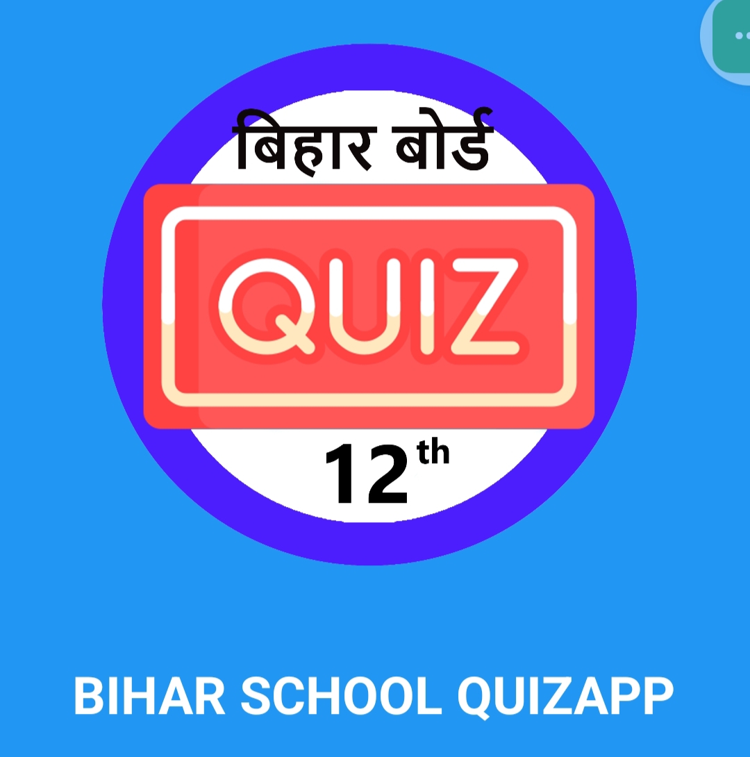 Bihar School Quiz | Indus Appstore | App Icon