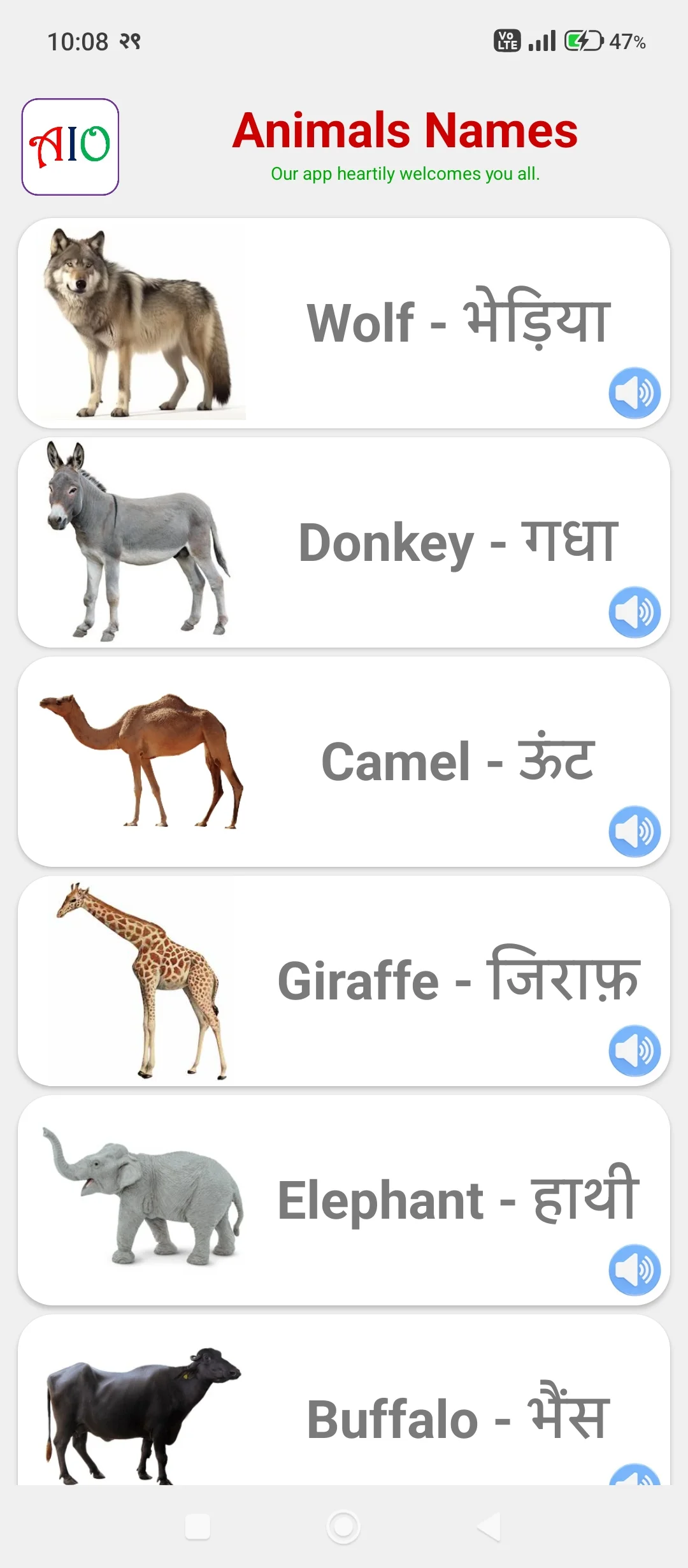 All In One | Indus Appstore | Screenshot