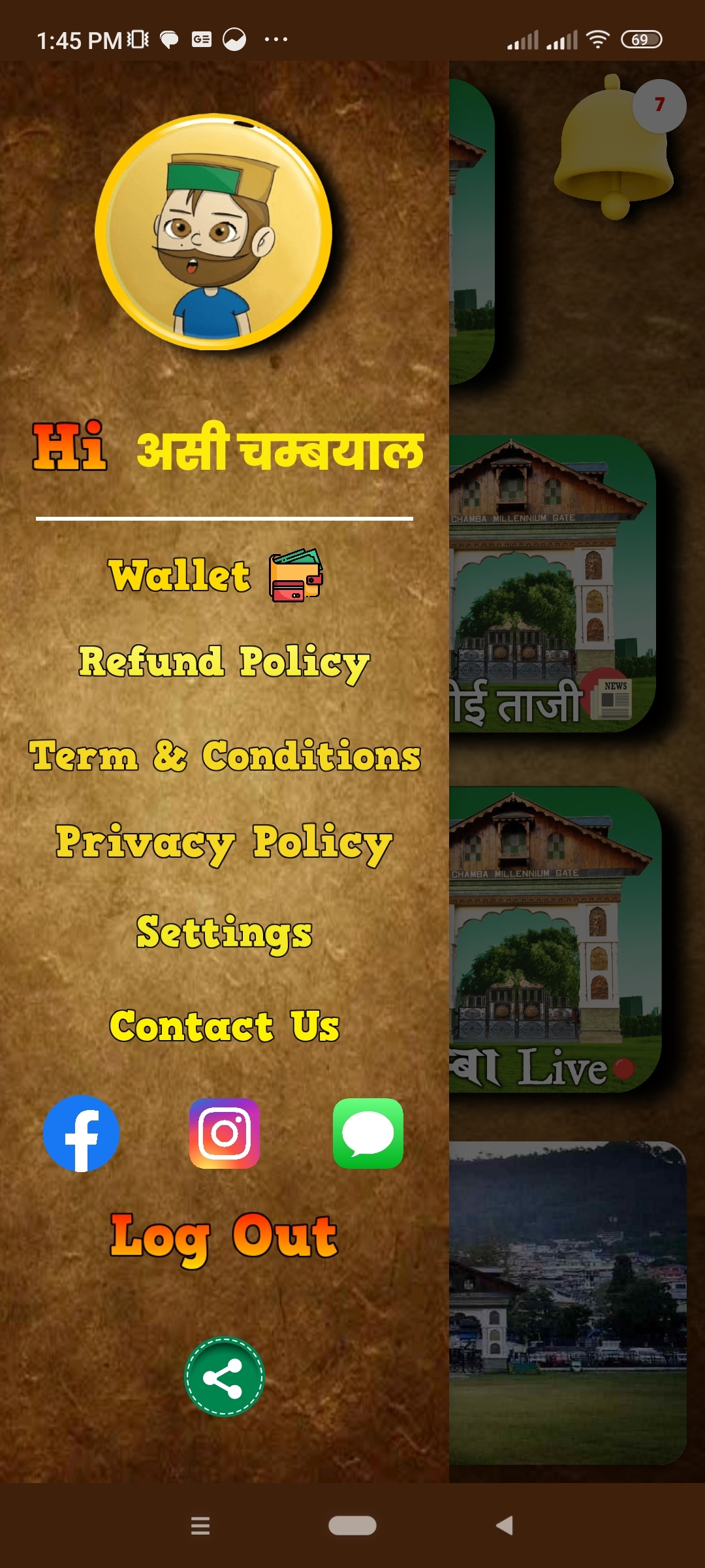 असी चम्बयाल | Indus Appstore | Screenshot