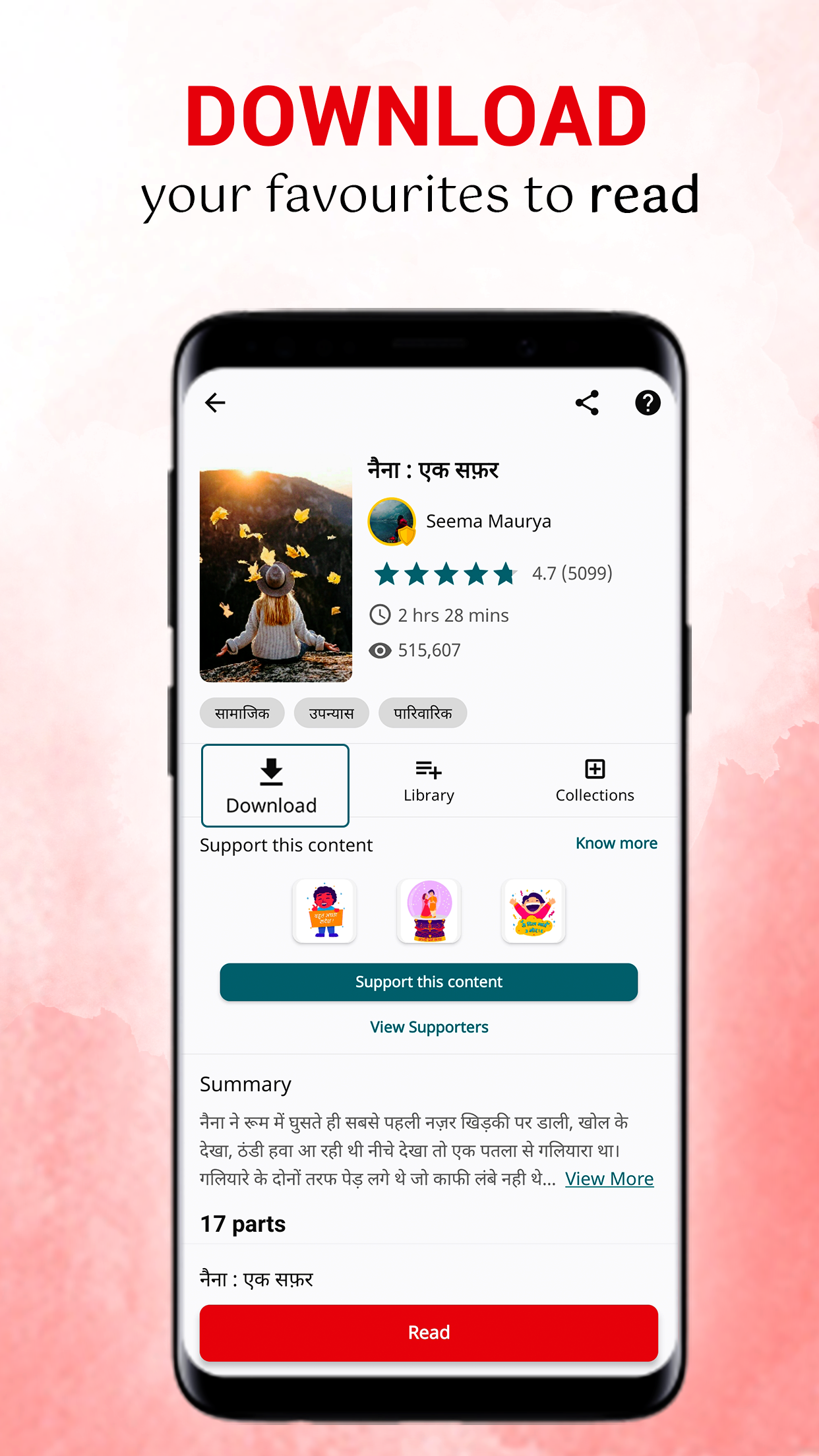 Pratilipi | Indus Appstore | Screenshot