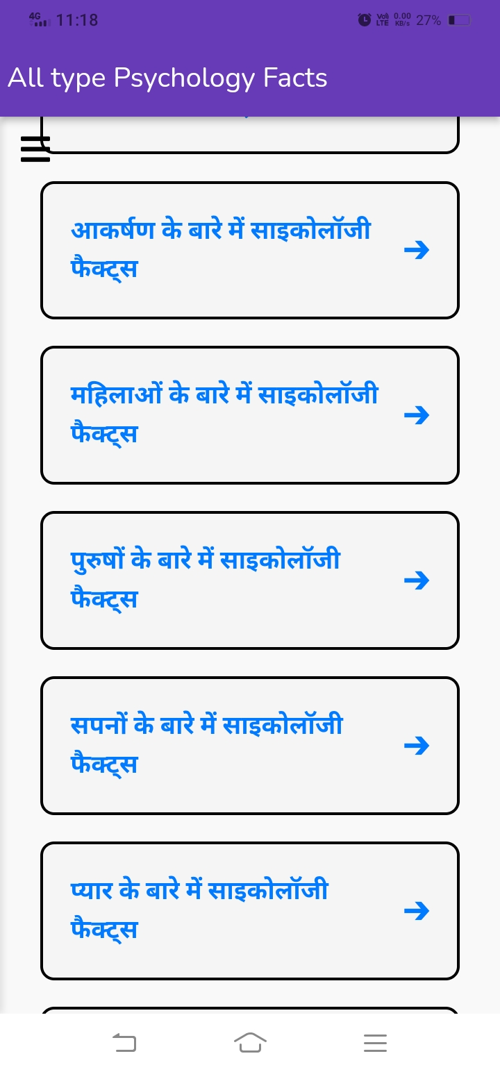 Psychology Facts in hindi | Indus Appstore | Screenshot