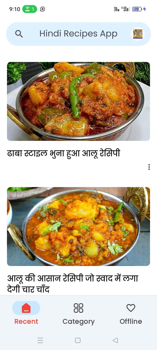 10000+ Indian Hindi Recipes | Indus Appstore | Screenshot