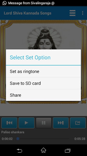 Lord Shiva Kannada Songs | Indus Appstore | Screenshot