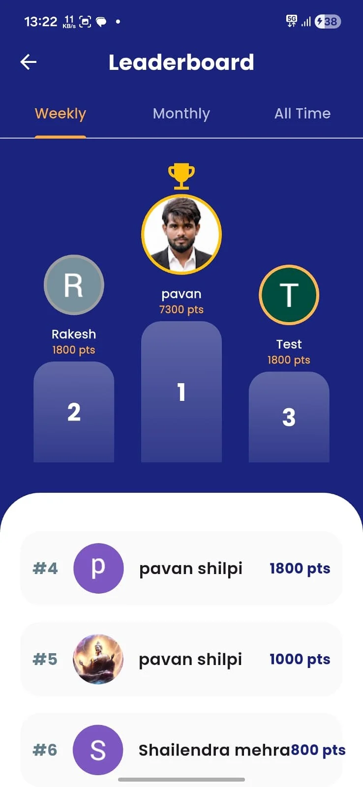Quiz Master | Indus Appstore | Screenshot