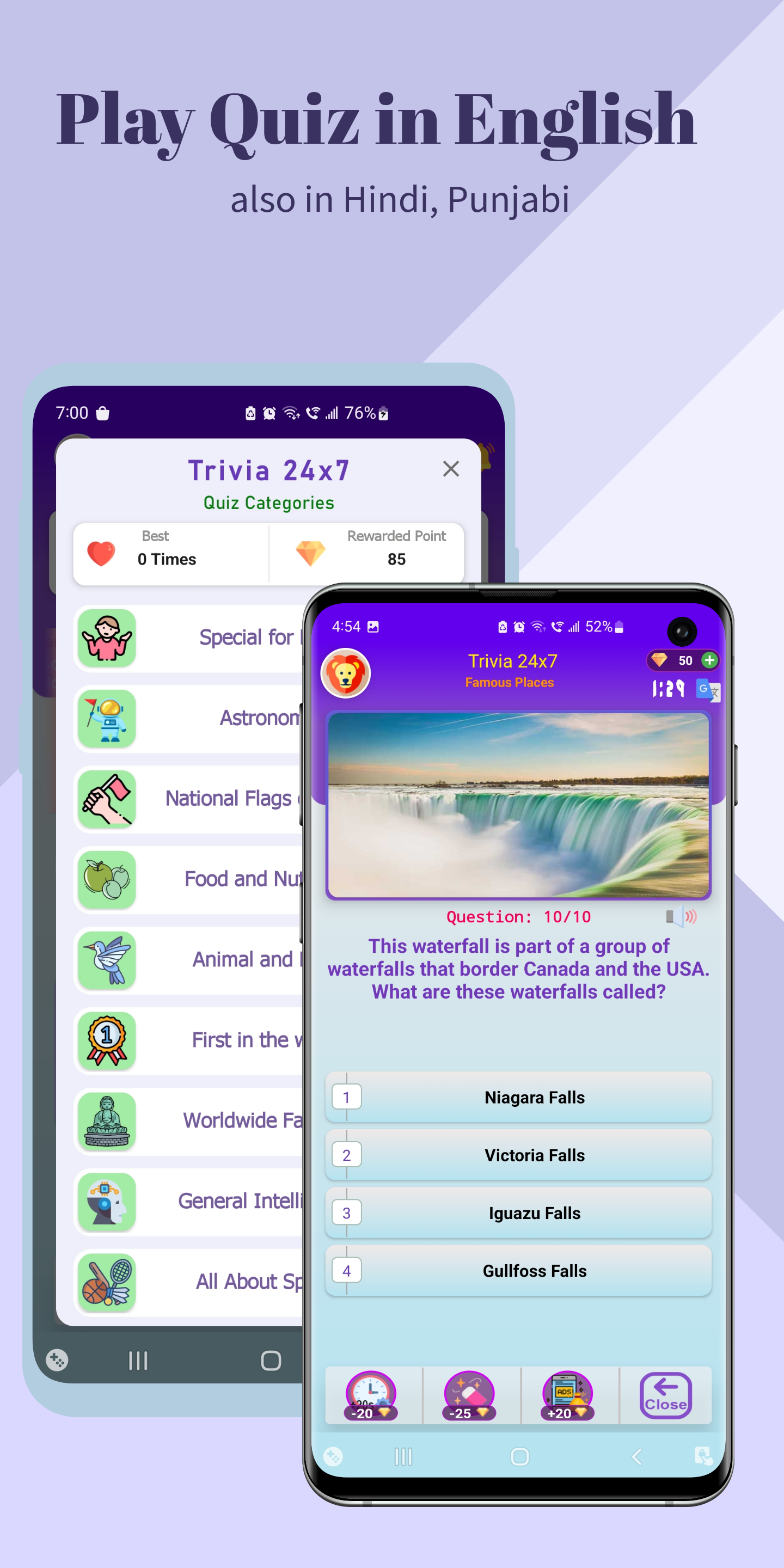 Trivia 24x7- Play Quizzes | Indus Appstore | Screenshot