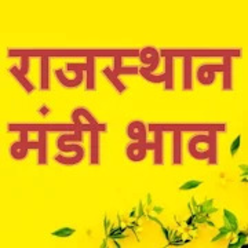 Rajasthan Mandi Bhav App | Indus Appstore | App Icon