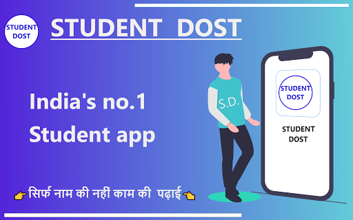 Student Dost | Indus Appstore | Screenshot