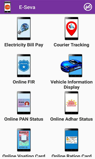 E Seva App | Indus Appstore | Screenshot