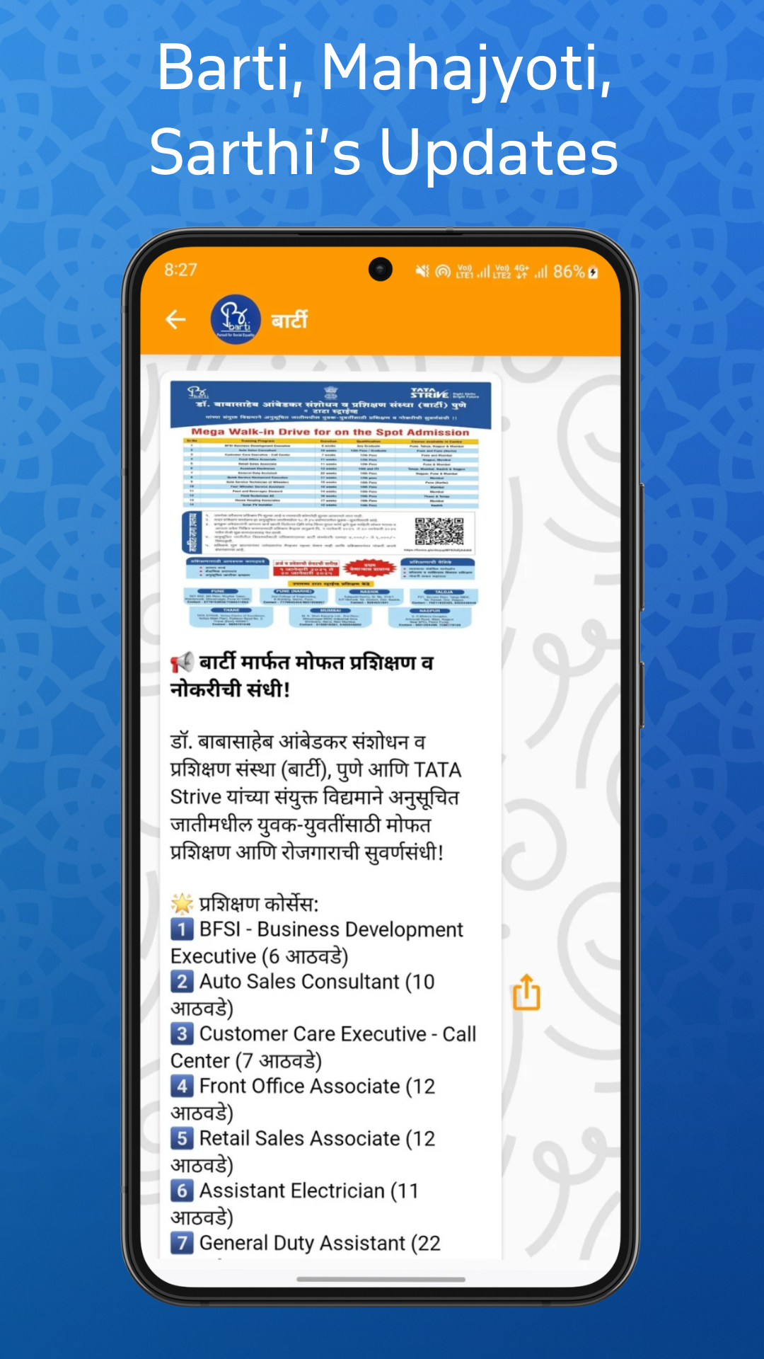 Dignity- Short News, educational content, GRs & Govt Job's | Indus Appstore | Screenshot