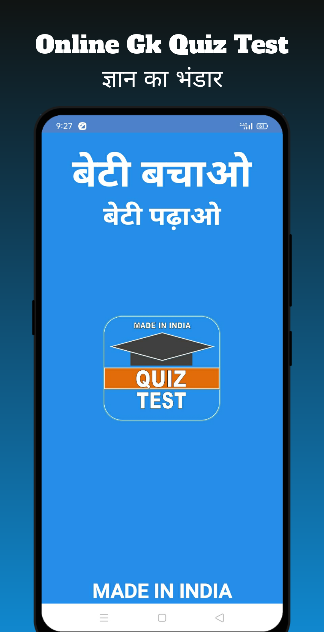 Quiz Test Online Exam App | Indus Appstore | Screenshot