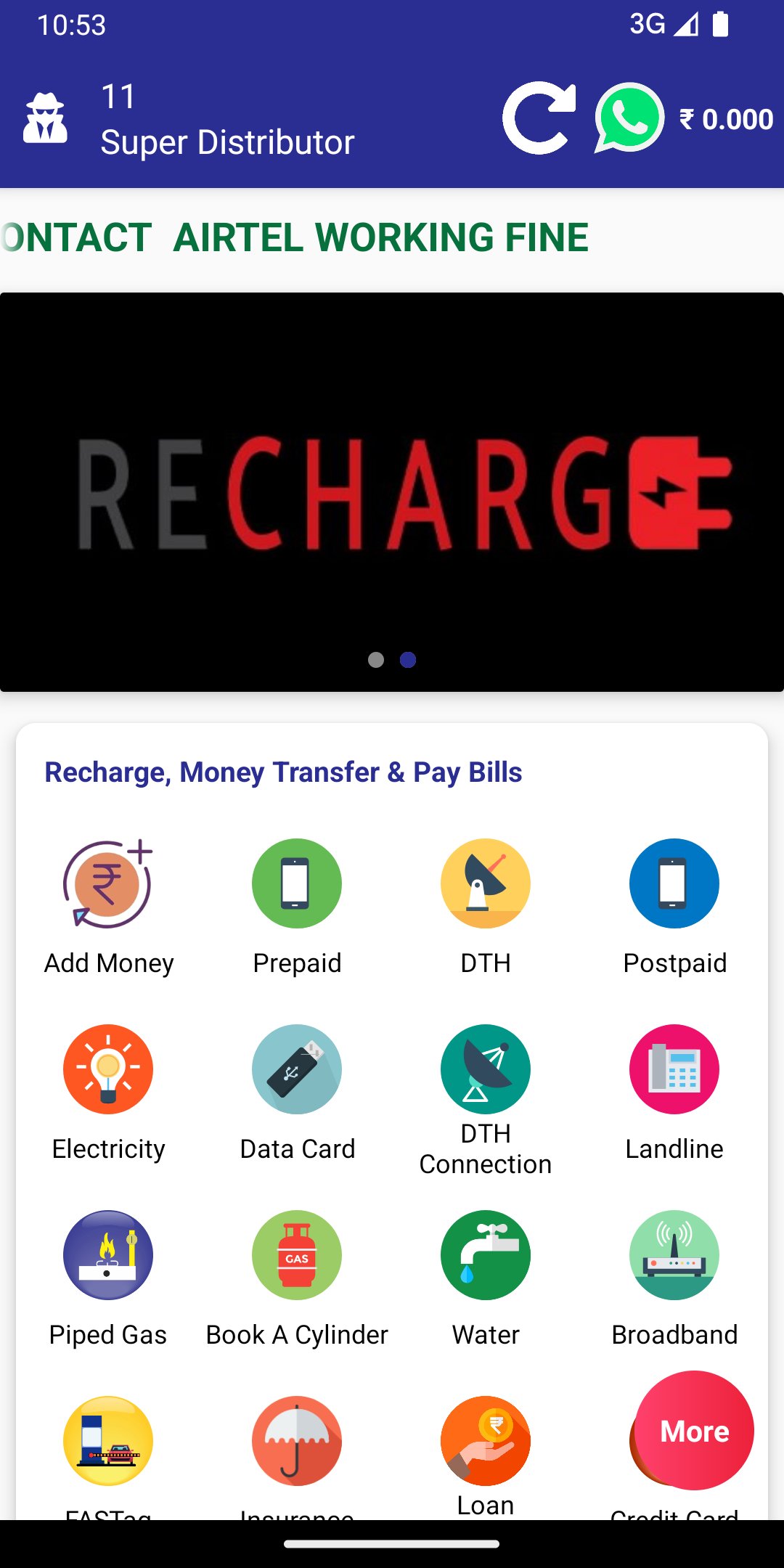 New Gujrat Recharge | Indus Appstore | Screenshot