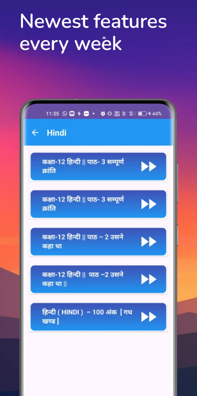 Bihar School Quiz | Indus Appstore | Screenshot