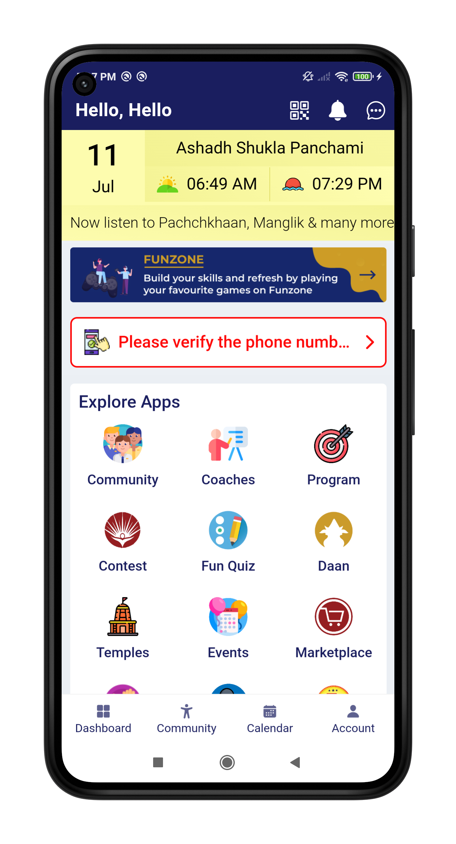 Jain Connection | Indus Appstore | Screenshot