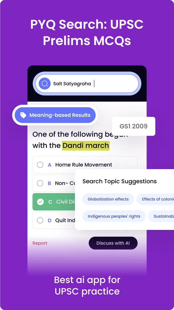 Padhai | Indus Appstore | Screenshot