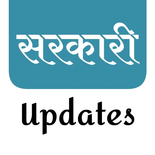 Sarkari Update: Job Alerts & Results | Indus Appstore | App Icon