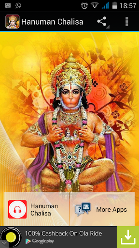 Hanuman Chalisa | Indus Appstore | Screenshot