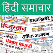 Hindi News - All Hindi News India UP Bihar Delhi | Indus Appstore | App Icon