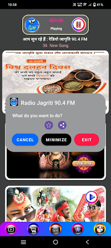 Radio Jagriti 90.4 FM | Indus Appstore | Screenshot