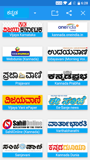 Telugu News - All Telugu Newspaper India | Indus Appstore | Screenshot