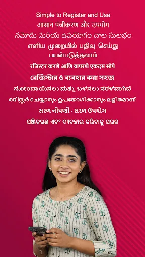 Jodii - Matrimony App for all | Indus Appstore | Screenshot