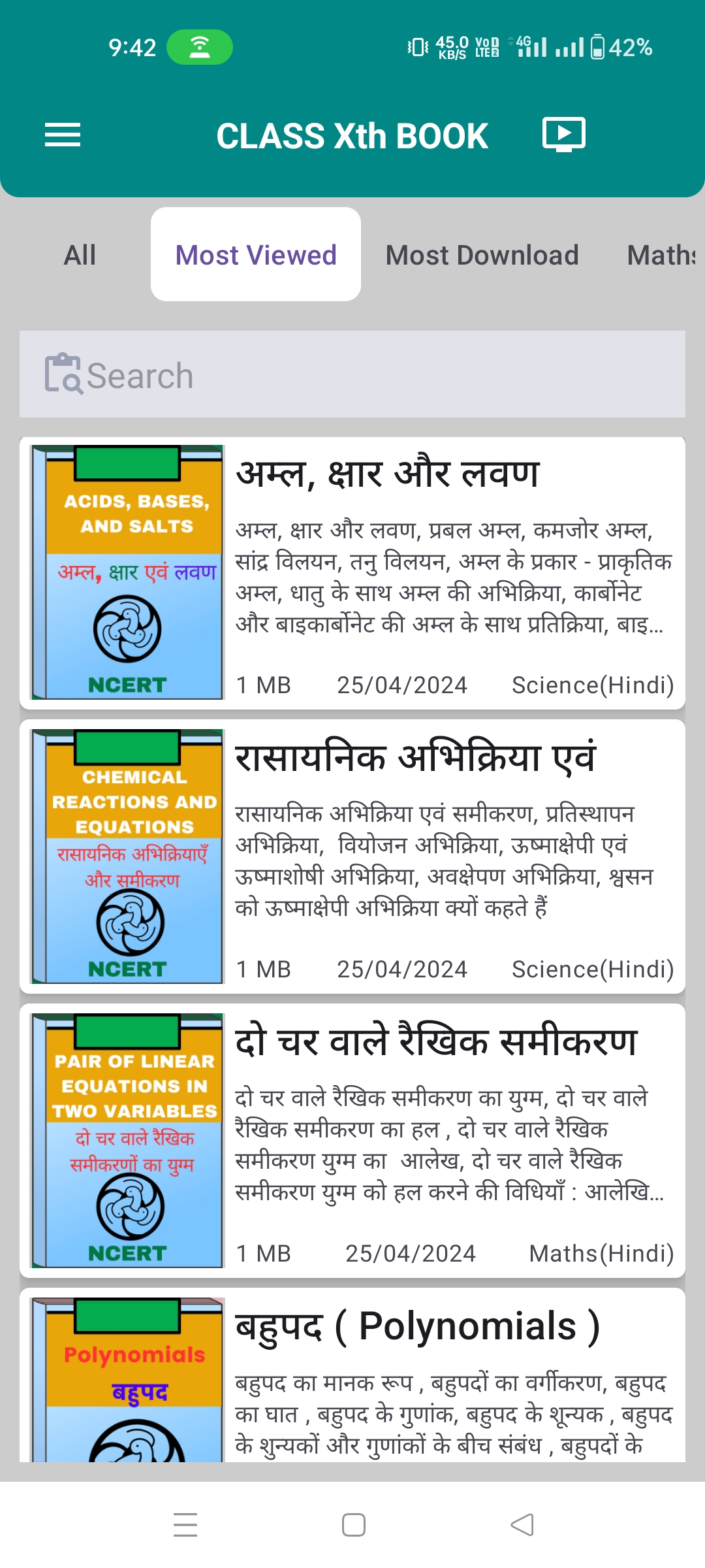 Class 10 All NCERT Books | Indus Appstore | Screenshot