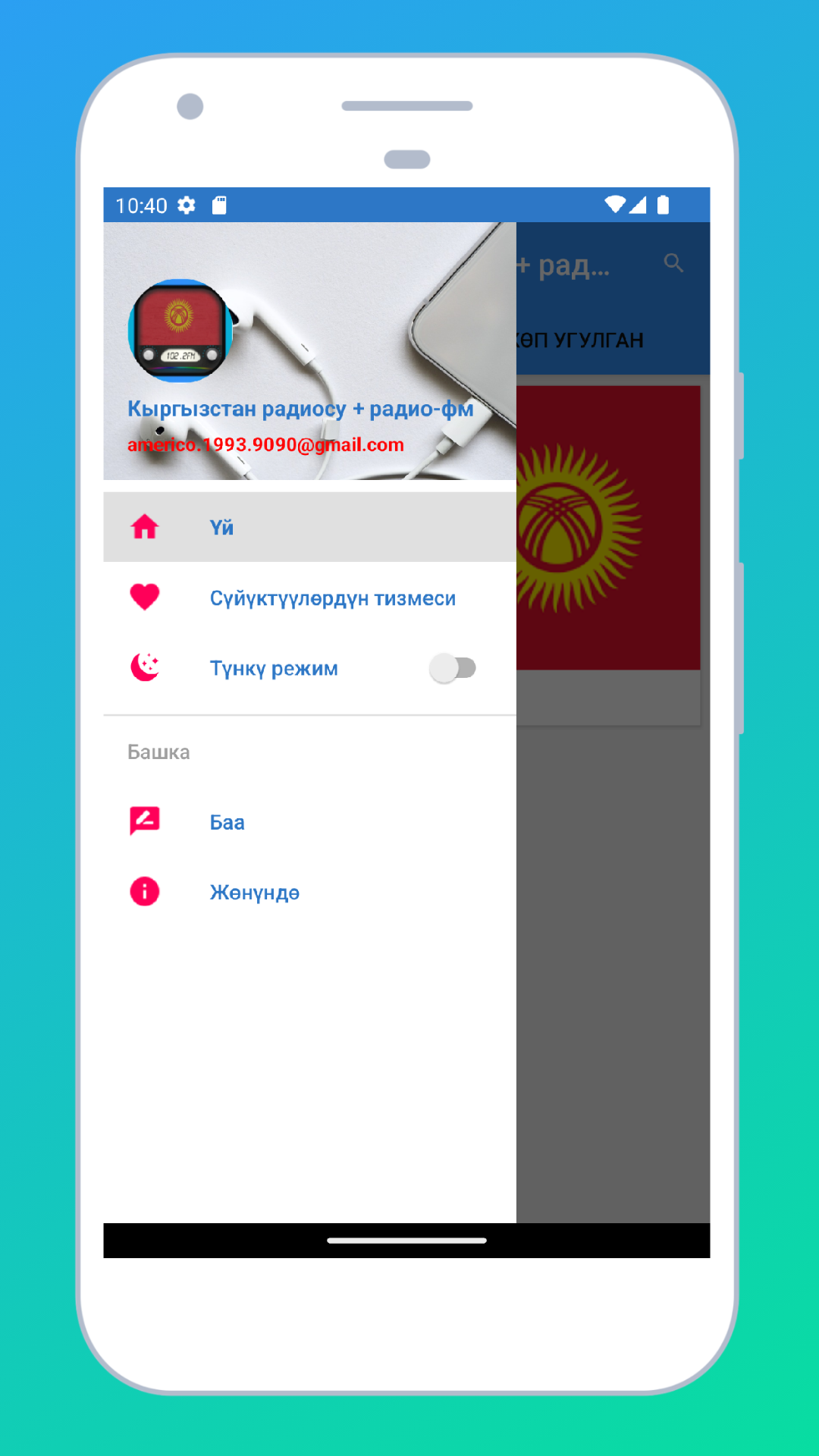 Radio Kyrgyzstan: Radio Online | Indus Appstore | Screenshot