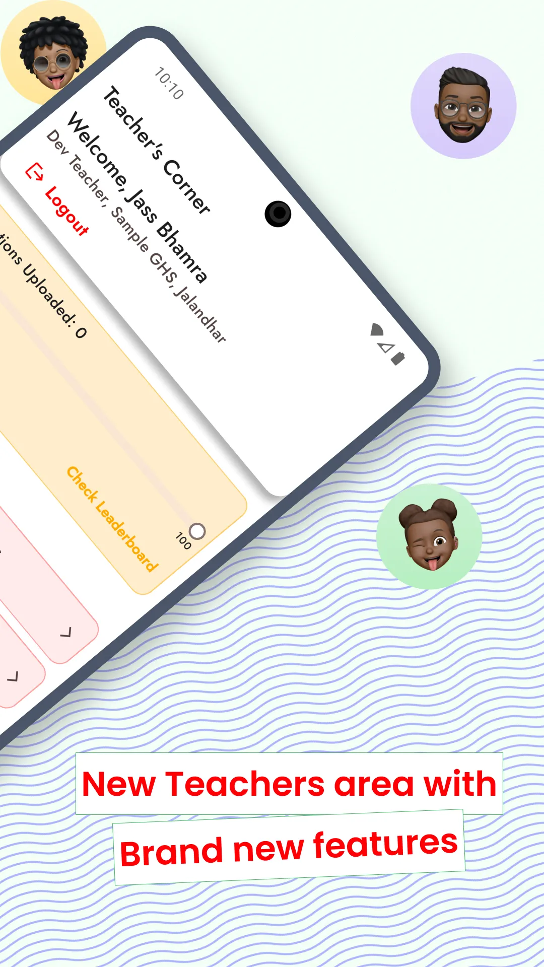 Punjab Educare | Indus Appstore | Screenshot