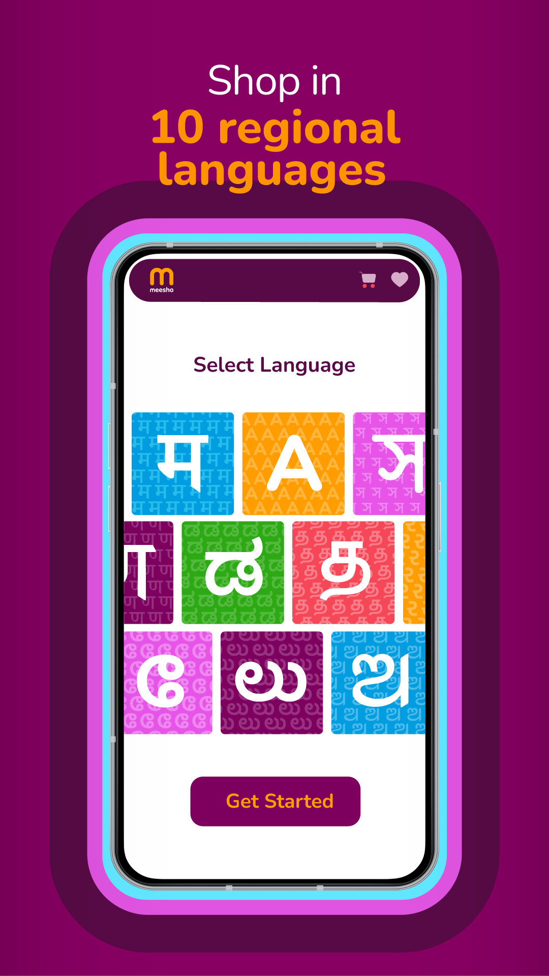 Meeho: Online Shopping App | Indus Appstore | Screenshot