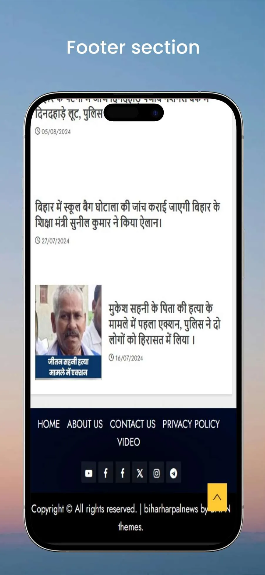 BIHAR HAR PAL NEWS | Indus Appstore | Screenshot