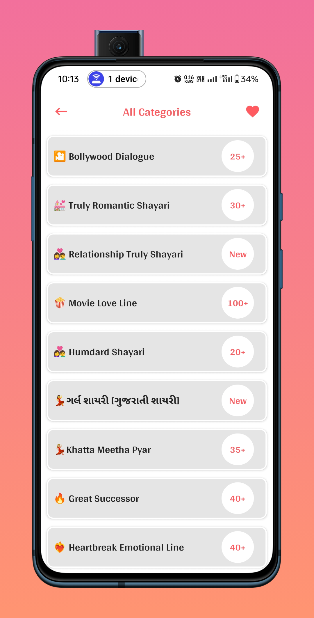 Shayari Sky |  Valentines Day Hindi Shayari | Indus Appstore | Screenshot