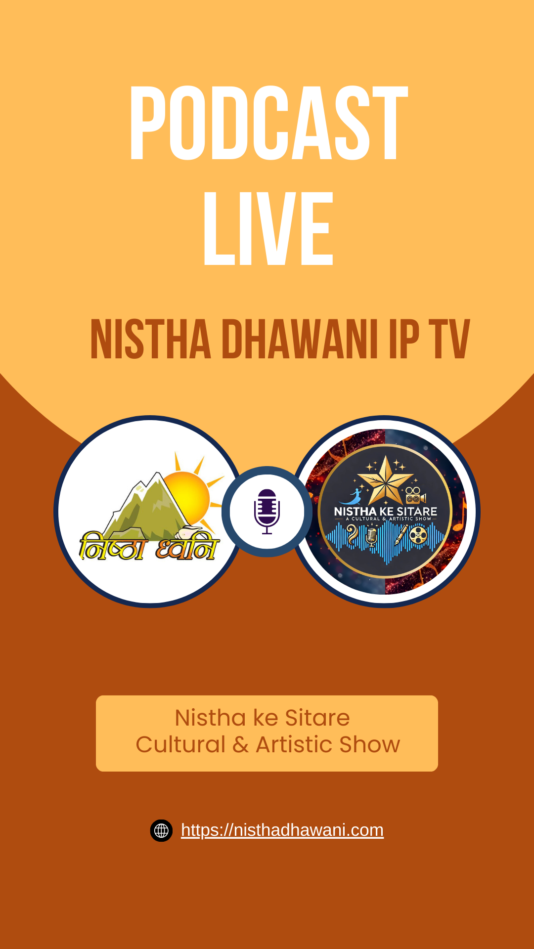 Nistha Dhawani IP TV & OTT | Indus Appstore | Screenshot