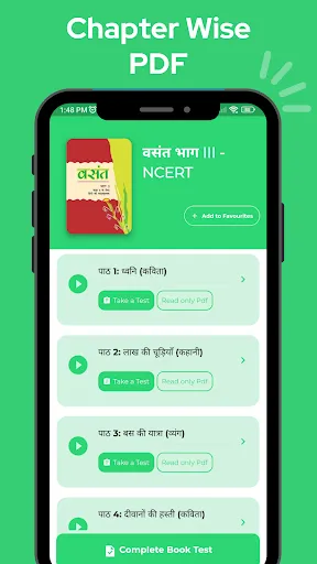 NCERT AudioBook : SunoKitaab | Indus Appstore | Screenshot