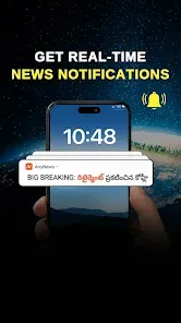 Short & Local News - AnyNews | Indus Appstore | Screenshot