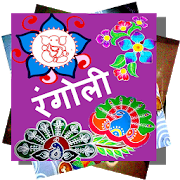 Rangoli Designsapp icon