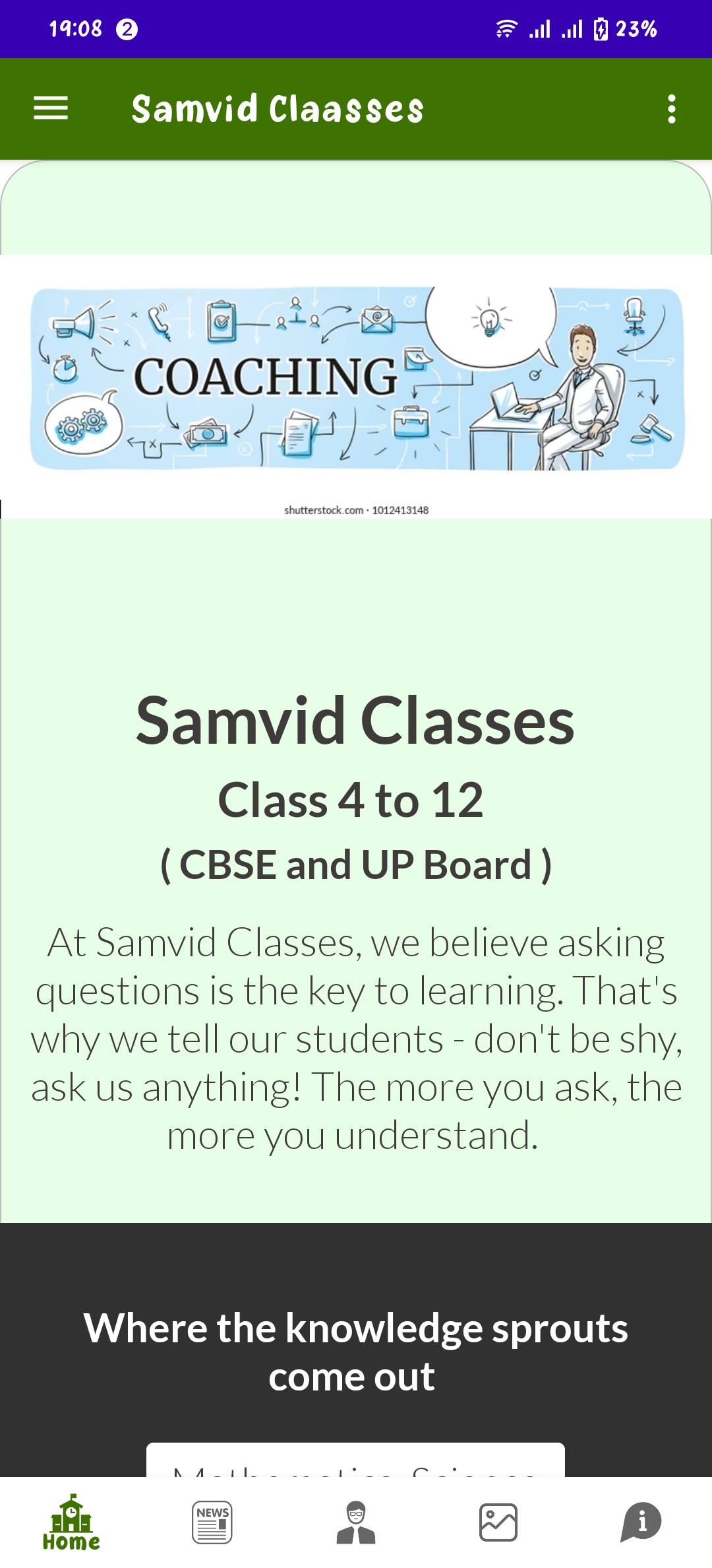 Samvid Classes | Indus Appstore | Screenshot