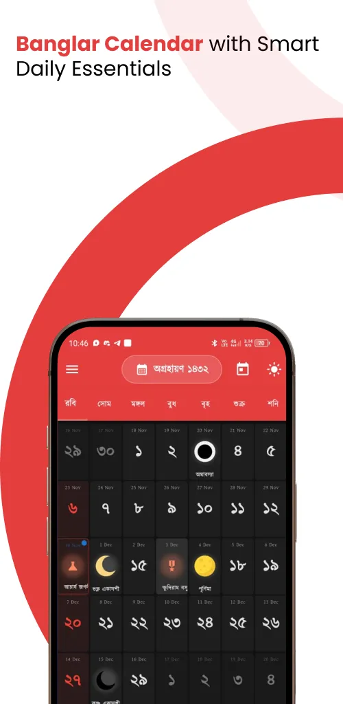 Banglar Calendar | Indus Appstore | Screenshot