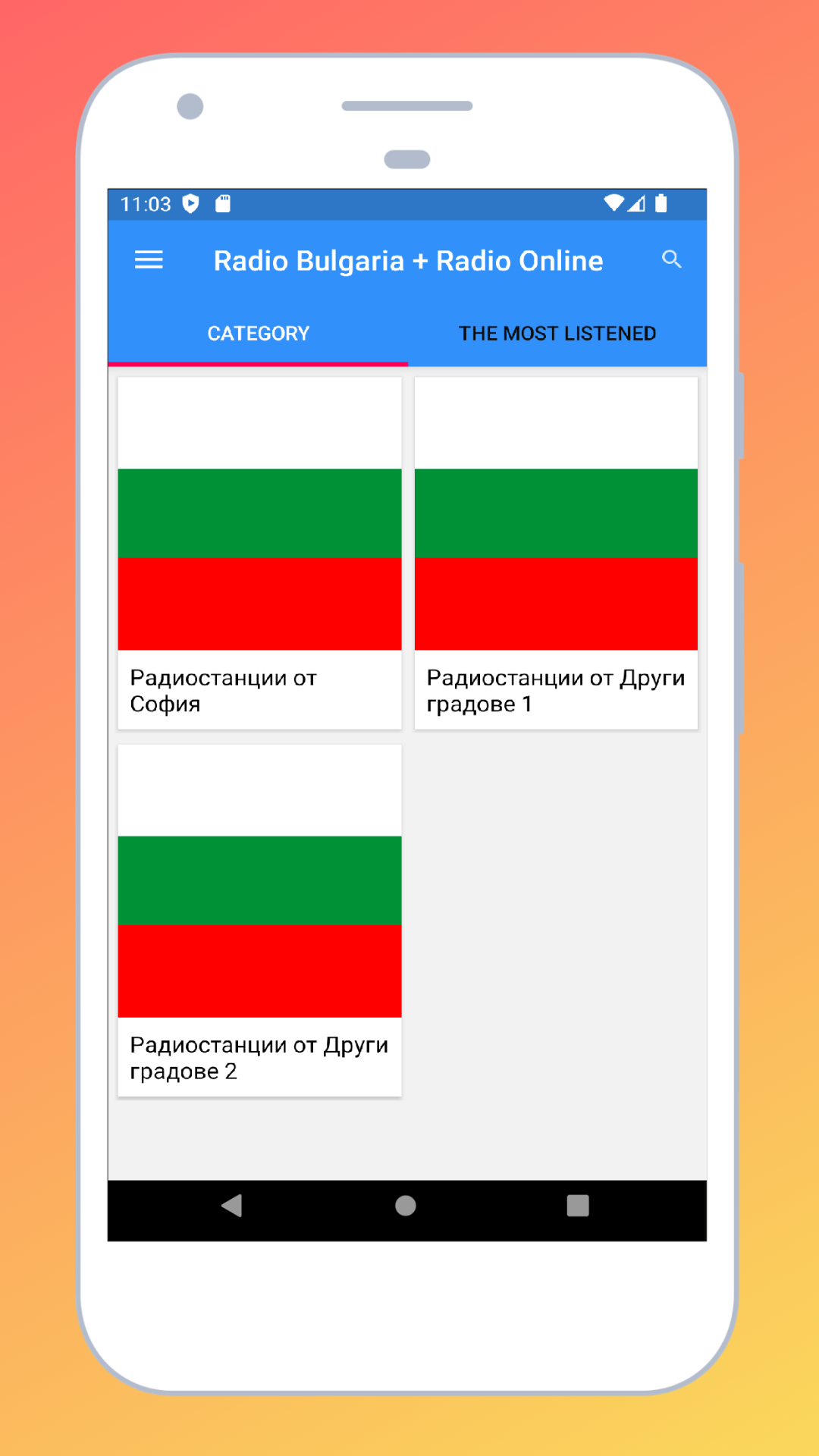 Radio Bulgaria + Radio Online | Indus Appstore | Screenshot