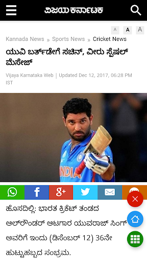 Telugu News - All Telugu Newspaper India | Indus Appstore | Screenshot