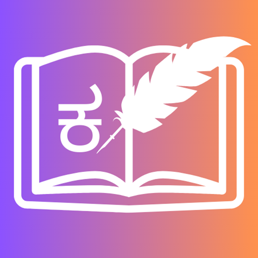 KAVI Lite- Kannada for Kids | Indus Appstore | App Icon