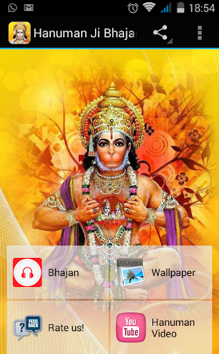 Hanuman Ji Bhajan | Indus Appstore | Screenshot